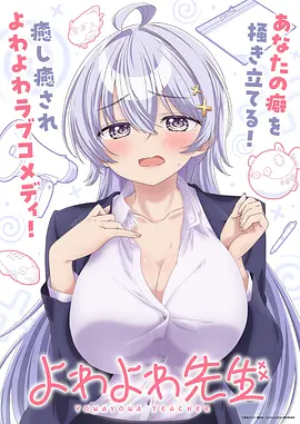 千鹤归国漫全集免费观看