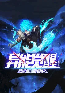 机械之心第9话
