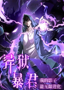 墨色纪年国漫在线观看