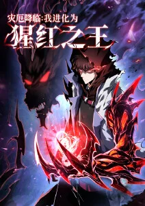 星轨之下日番动漫全集